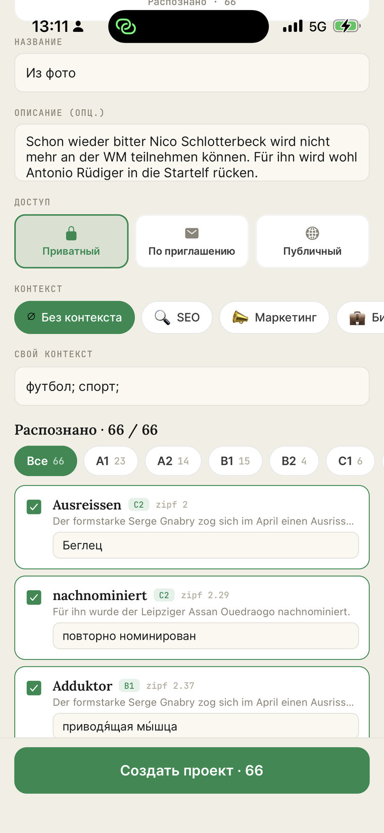 Aukeratutako hitzak: mailaren araberako iragazkia, markak, itzulpena aldatzeko aukera